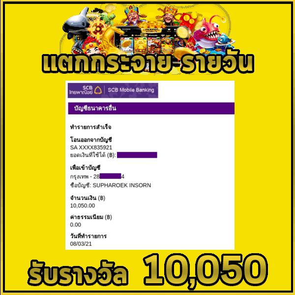 seabet333 เว็บตรง สล็อต ฝากถอนออโต้ ไม่ผ่านเอเย่นต์ 2026