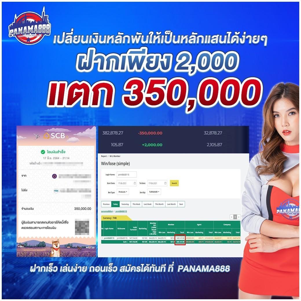 siam212 เว็บตรง สล็อต ฝากถอนออโต้ ไม่ผ่านเอเย่นต์ 2026