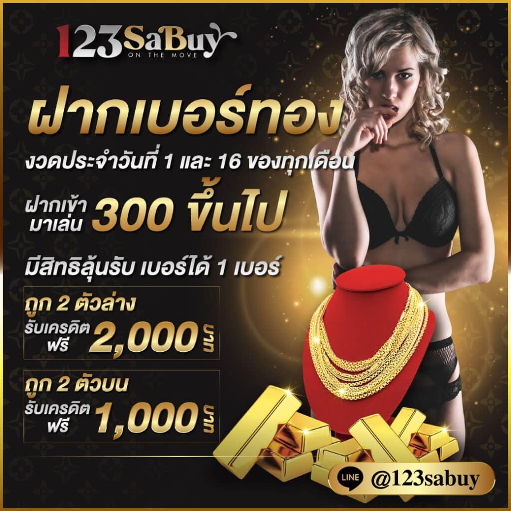 siam66 เว็บตรง สล็อต ฝากถอนออโต้ ไม่ผ่านเอเย่นต์ 2026