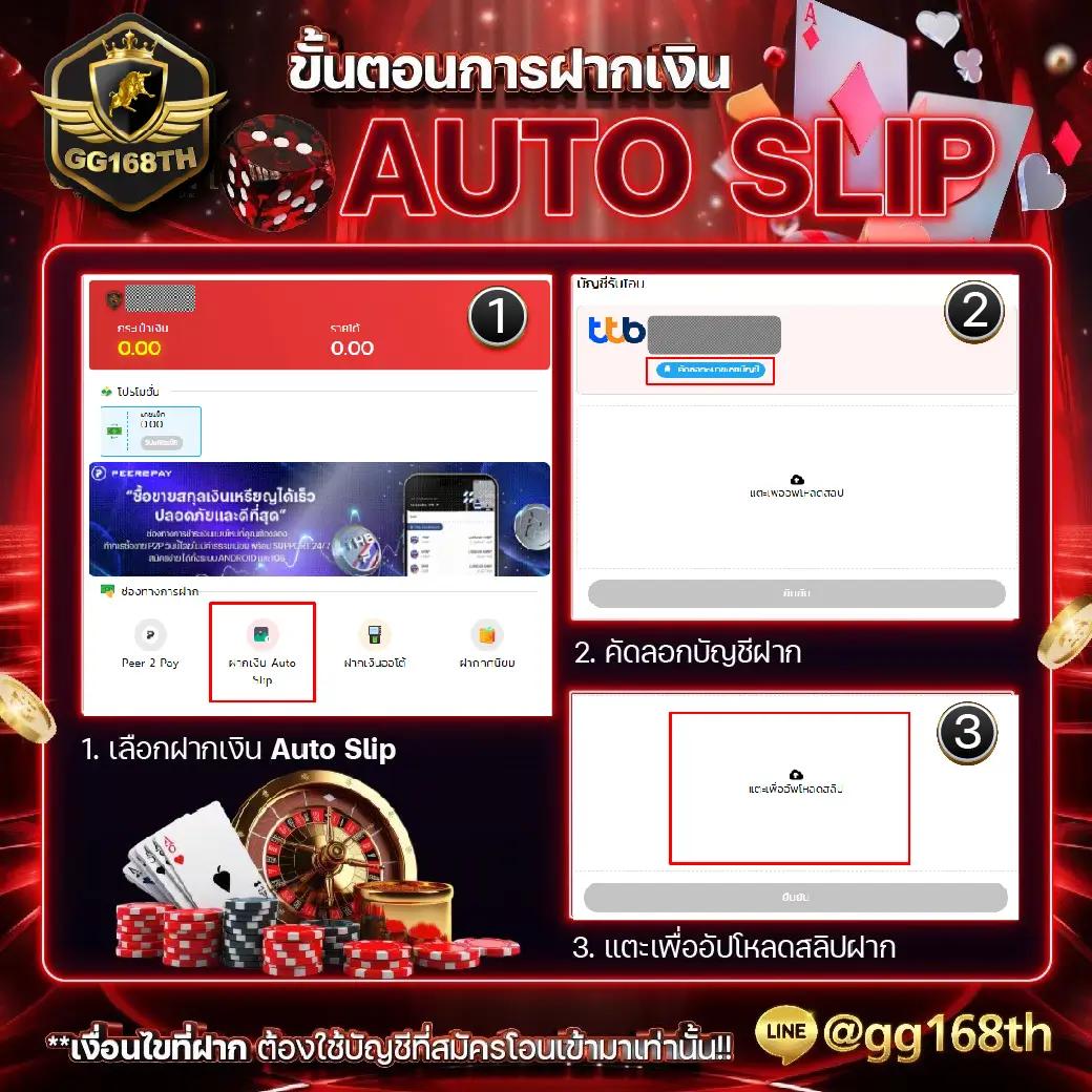 slot pg wallet เว็บตรง สล็อต ฝากถอนออโต้ ไม่ผ่านเอเย่นต์ 2026