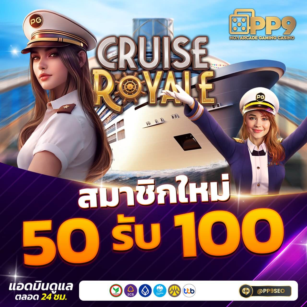 slot thailand เว็บตรง ฝากถอนออโต้ ไม่ผ่านเอเย่นต์ สล็อตแตกง่าย 2026