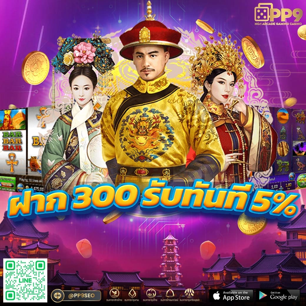 slot ทดลองเล่น เว็บตรง สล็อต ฝากถอนออโต้ ไม่ผ่านเอเย่นต์ 2026