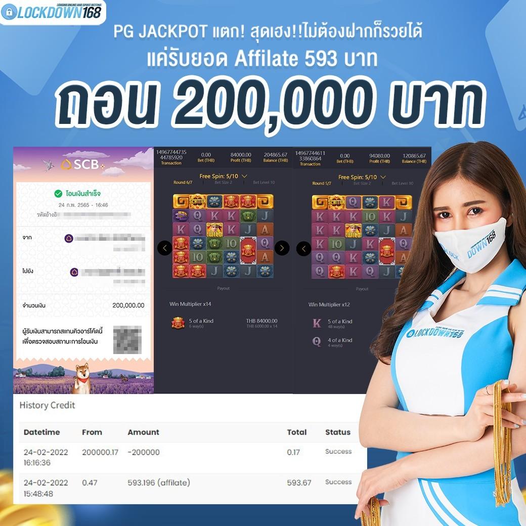 somwang lotto เว็บตรง สล็อต ฝากถอนออโต้ ไม่ผ่านเอเย่นต์ 2026