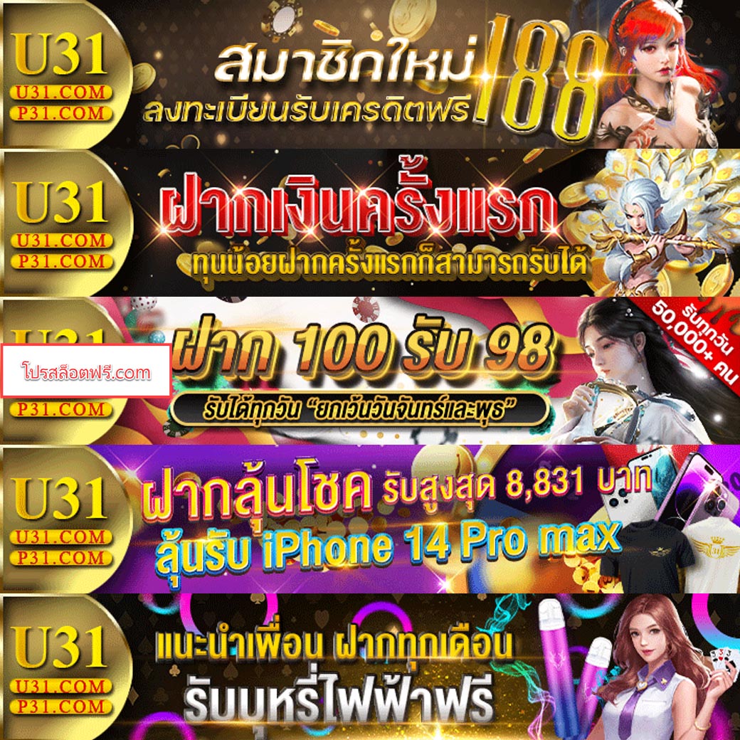 ss168 เว็บตรง สล็อต ฝากถอนออโต้ ไม่ผ่านเอเย่นต์ 2026