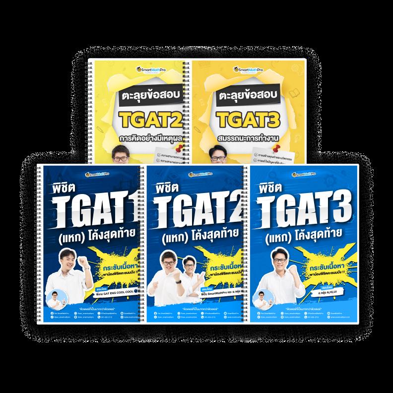 super pg1688 สล็อต เว็บตรง สล็อต ฝากถอนออโต้ ไม่ผ่านเอเย่นต์ 2026