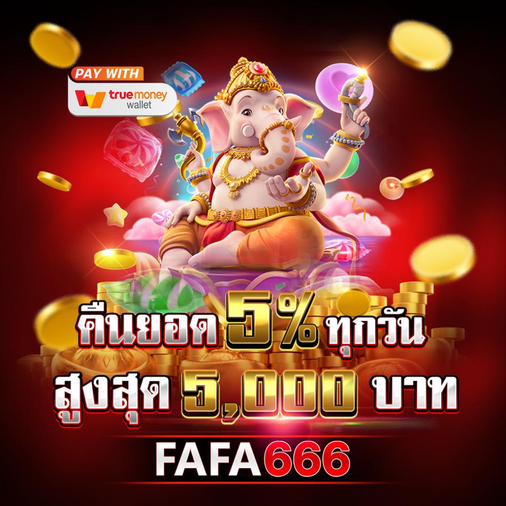 superbonus888 เว็บตรงสล็อต ฝากถอนออโต้ ไม่ผ่านเอเย่นต์ 2026
