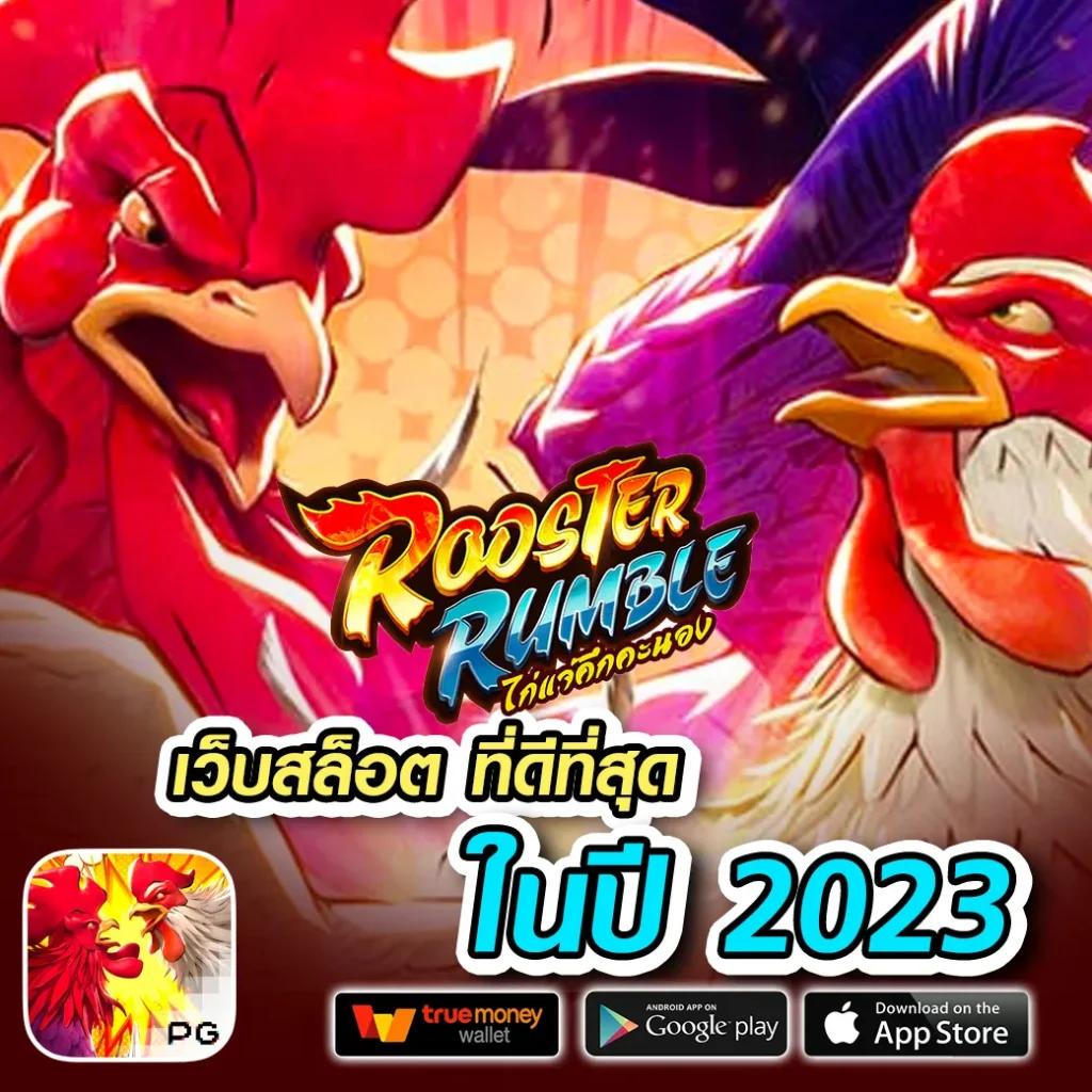 superslot wallet เว็บตรง สล็อต ฝากถอนออโต้ ไม่ผ่านเอเย่นต์ 2026