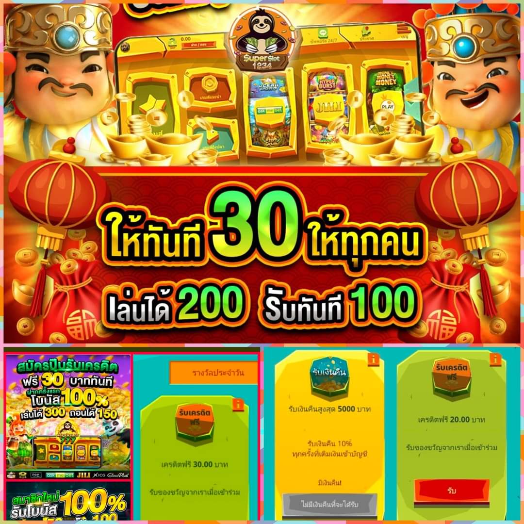 superslot เว็บตรง สล็อต ฝากถอนออโต้ ไม่ผ่านเอเย่นต์ 2026