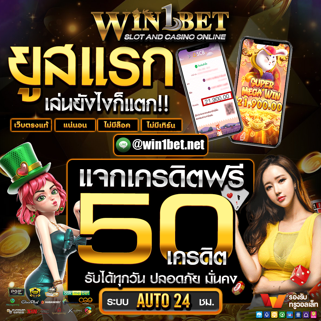 superxwin เว็บตรง สล็อต ฝากถอนออโต้ ไม่ผ่านเอเย่นต์ 2026