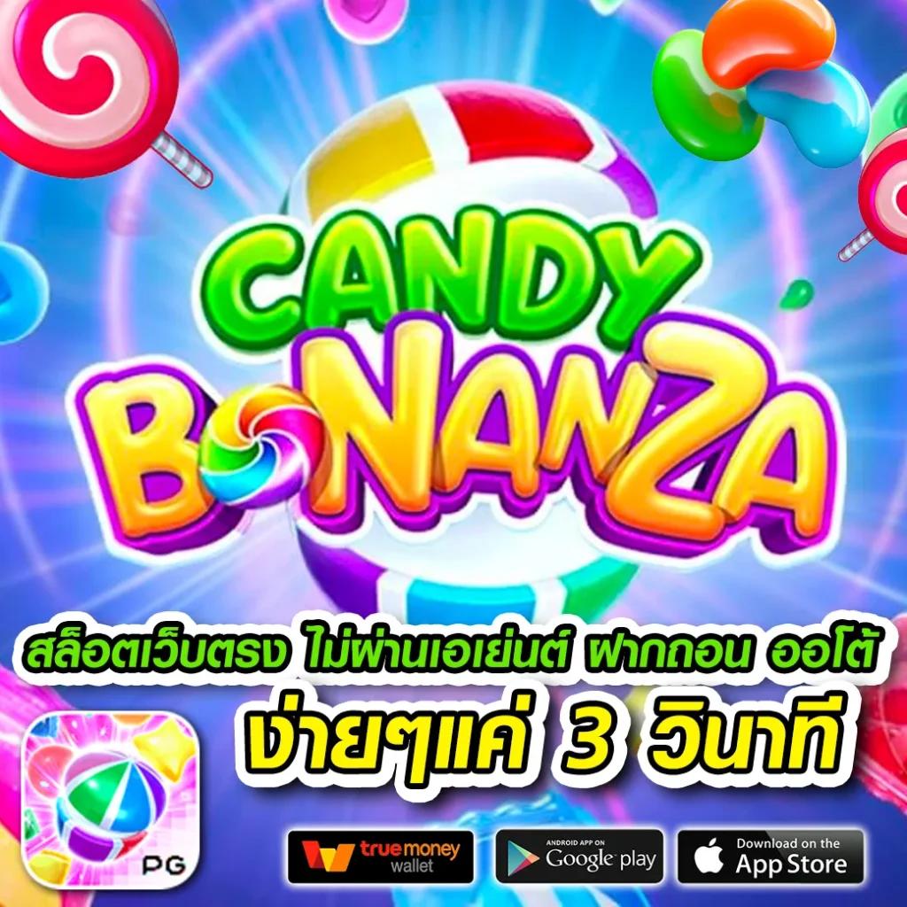 th97 เว็บตรง สล็อต ฝากถอนออโต้ ไม่ผ่านเอเย่นต์ 2026