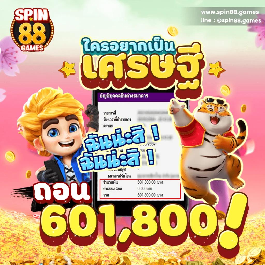 tigerplay88 เว็บตรง สล็อต ฝากถอนออโต้ ไม่ผ่านเอเย่นต์ 2026