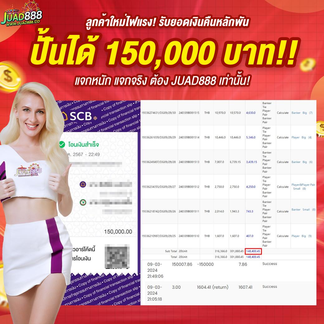 tt1bet เว็บตรง สล็อต ฝากถอนออโต้ ไม่ผ่านเอเย่นต์ 2026