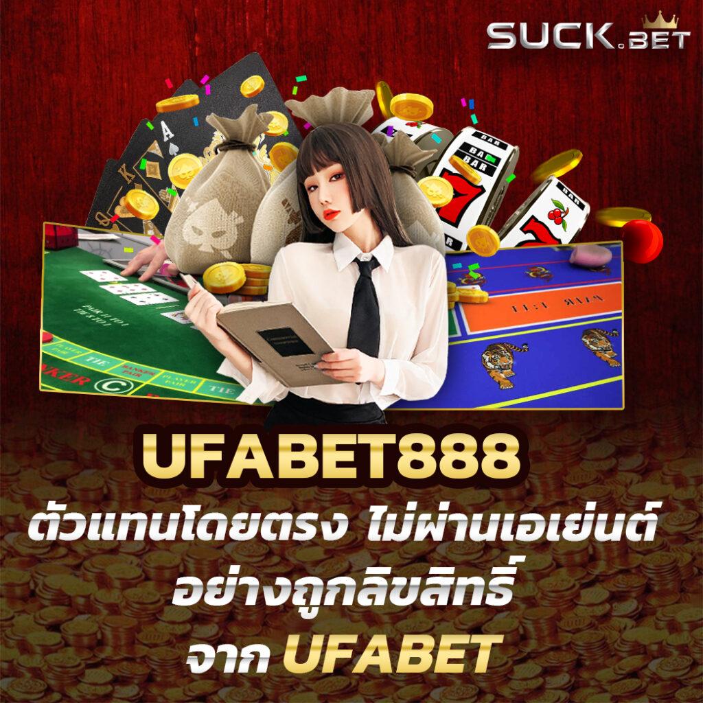 ufa7777 เว็บตรง สล็อต ฝากถอนออโต้ ไม่ผ่านเอเย่นต์ 2026