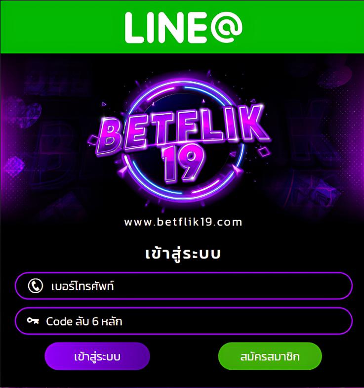 ufa77 เว็บตรง สล็อต ฝากถอนออโต้ ไม่ผ่านเอเย่นต์ 2026