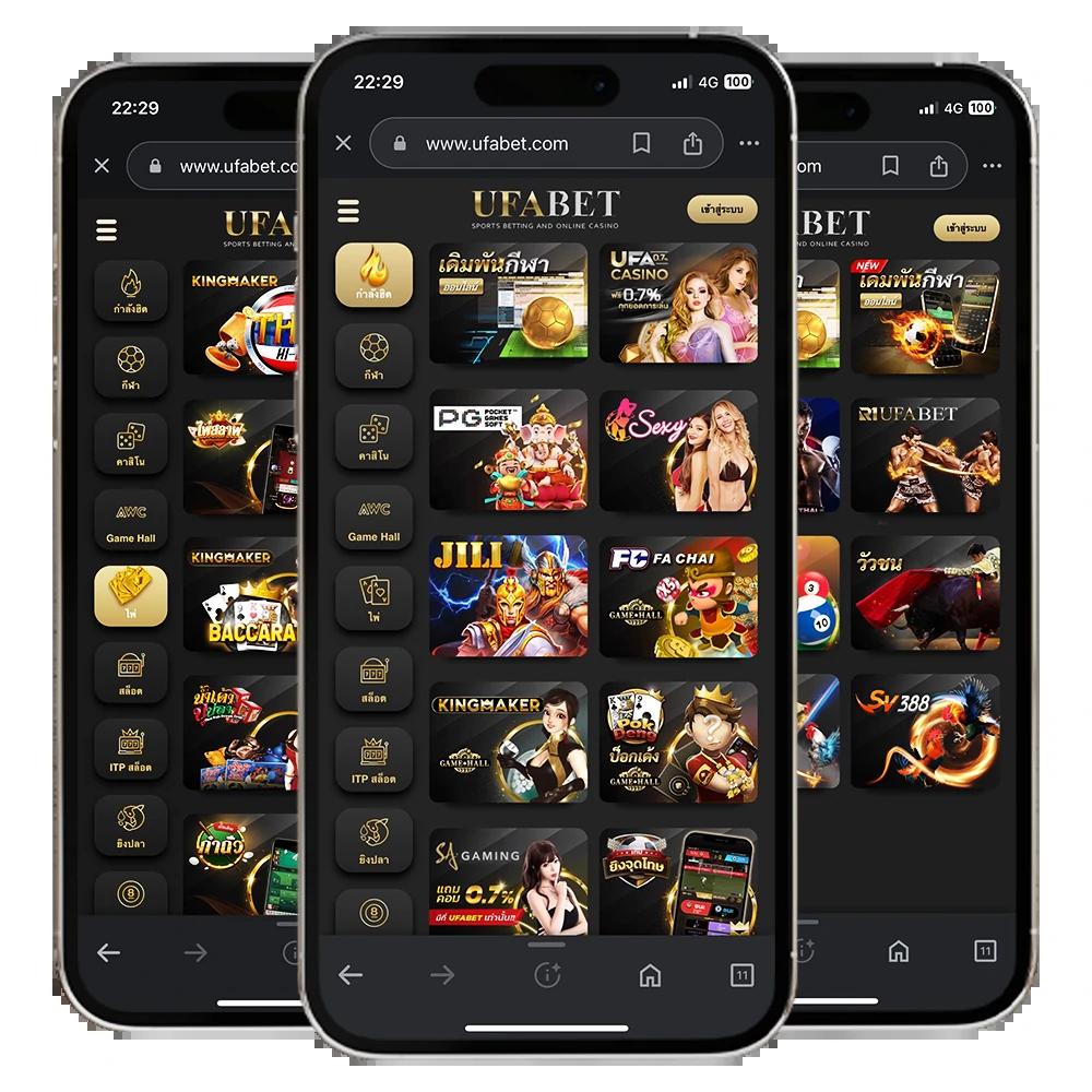 ufabet123 เว็บตรง สล็อต ฝากถอนออโต้ไม่ผ่านเอเย่นต์ 2026