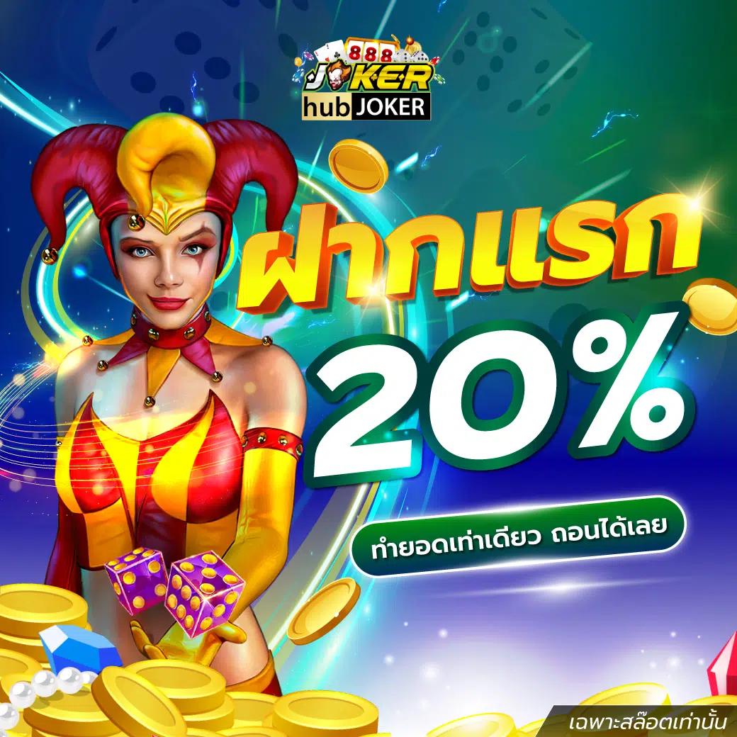 ufabet168 เว็บตรง สล็อต ฝากถอนออโต้ ไม่ผ่านเอเย่นต์ 2026