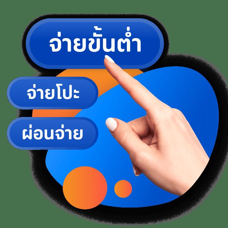 ufaland เว็บตรง สล็อต ฝากถอนออโต้ ไม่ผ่านเอเย่นต์ 2026