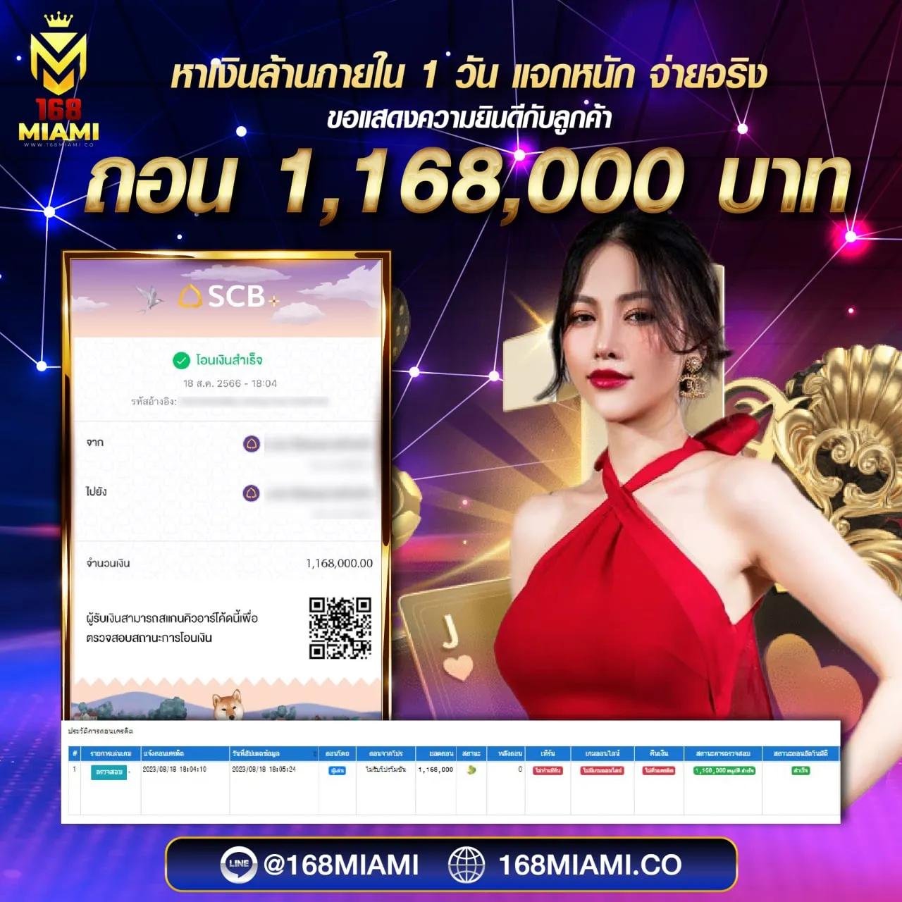 ufaonebet เว็บตรง สล็อต ฝากถอนออโต้ ไม่ผ่านเอเย่นต์ 2026