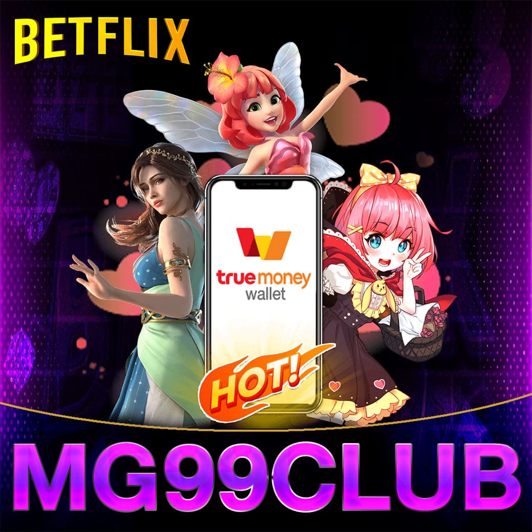 ufaonline เว็บตรง สล็อต ฝากถอนออโต้ ไม่ผ่านเอเย่นต์ 2026