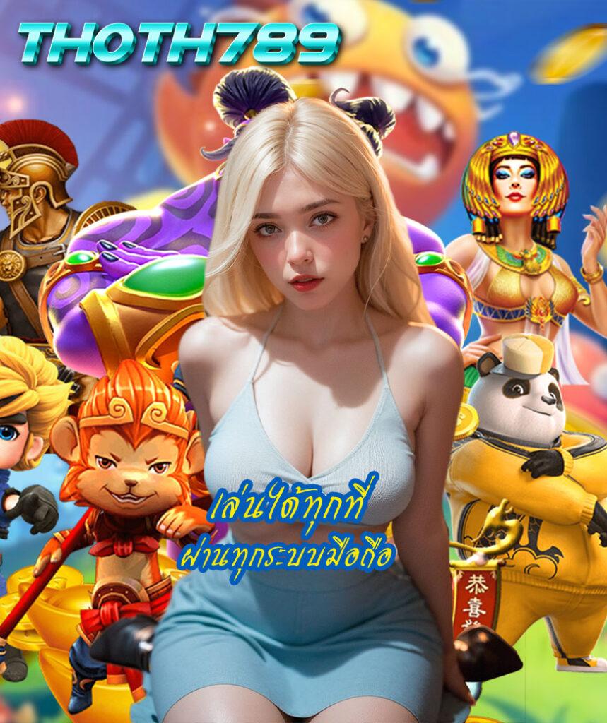 ufawallet เว็บตรง ฝากถอนออโต้ สล็อตUFABET 2026