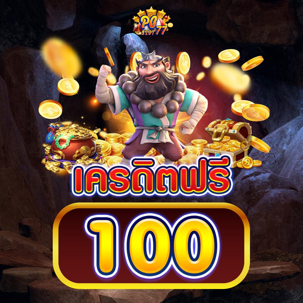 ufo234 เว็บตรงสล็อต ฝากถอนออโต้ ไม่ผ่านเอเย่นต์ 2026