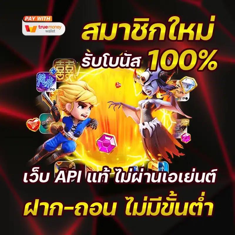 w69 slot เครดิตฟรี เว็บตรง สล็อต ฝากถอนออโต้ ไม่ผ่านเอเย่นต์ 2026