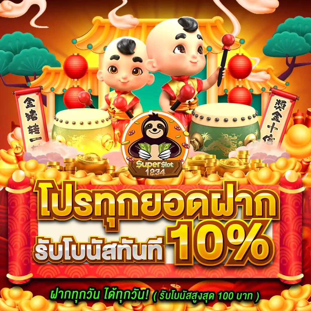 win999 เว็บตรง สล็อต ฝากถอนออโต้ ไม่ผ่านเอเย่นต์ 2026