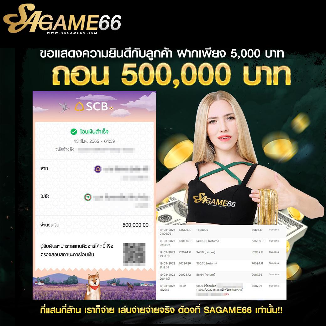 winbet55 เว็บตรง สล็อต ฝากถอนออโต้ ไม่ผ่านเอเย่นต์ 2026