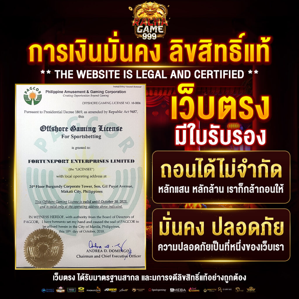 wl9bet เว็บตรง สล็อต ฝากถอนออโต้ ไม่ผ่านเอเย่นต์ 2026