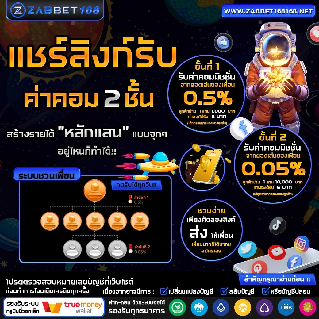 ซื้อหวยออนไลน์888 เว็บตรง สล็อต ฝากถอนออโต้ ไม่ผ่านเอเย่นต์ 2026