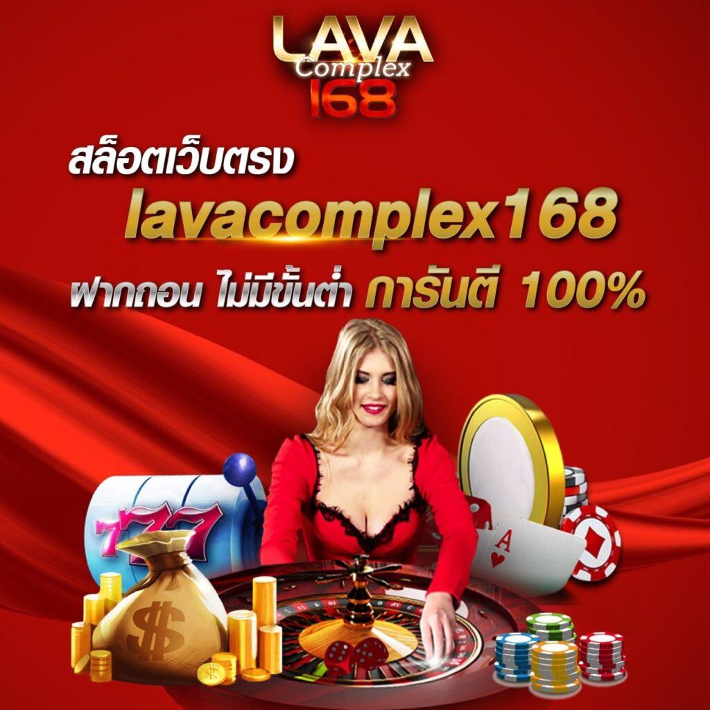 ซื้อหวยออนไลน์ เว็บไหนดี เว็บตรง สล็อต ฝากถอนออโต้ 2026