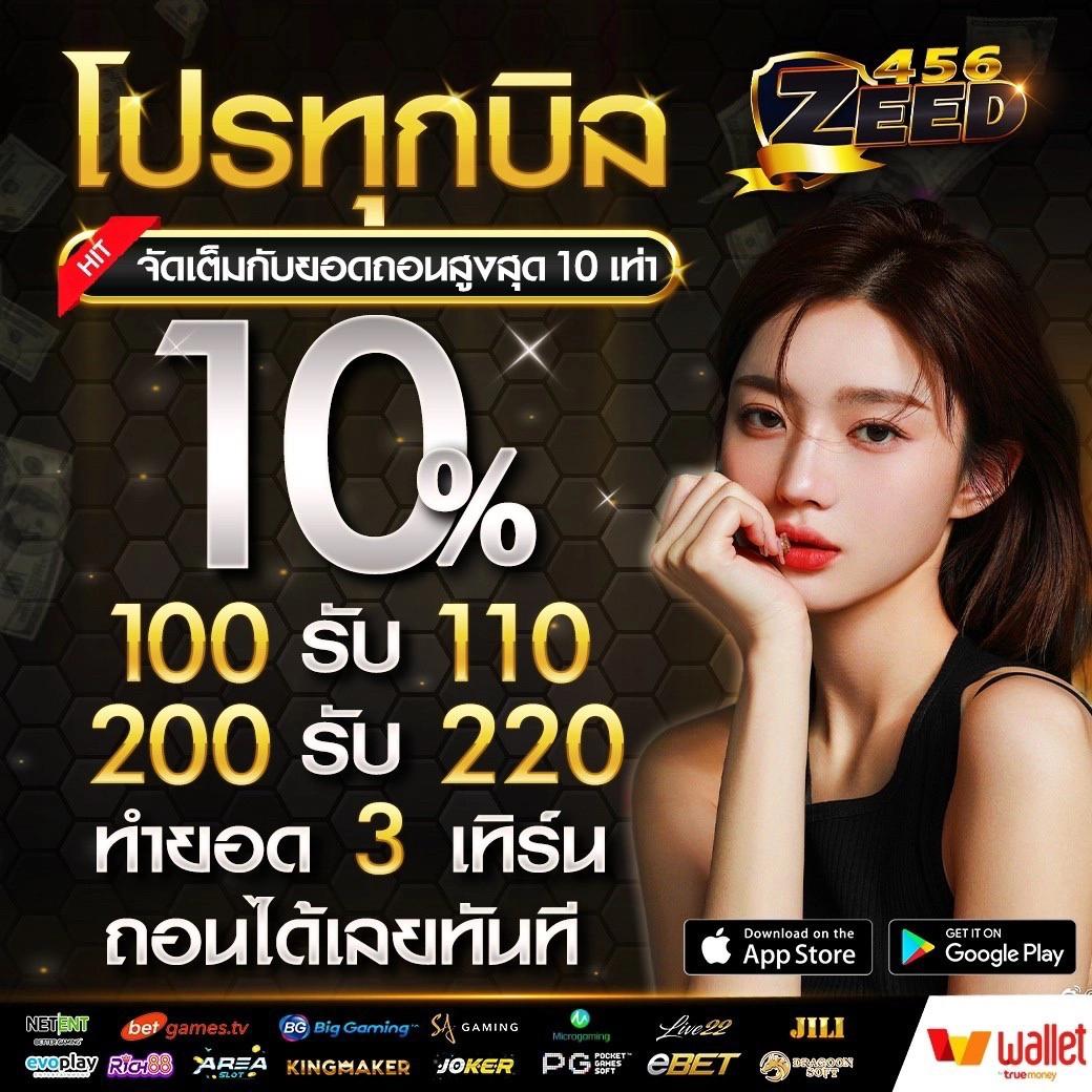 ซื้อหวยออนไลน์เว็บไหนดี 2567 เว็บตรง สล็อต ฝากถอนออโต้ 2026