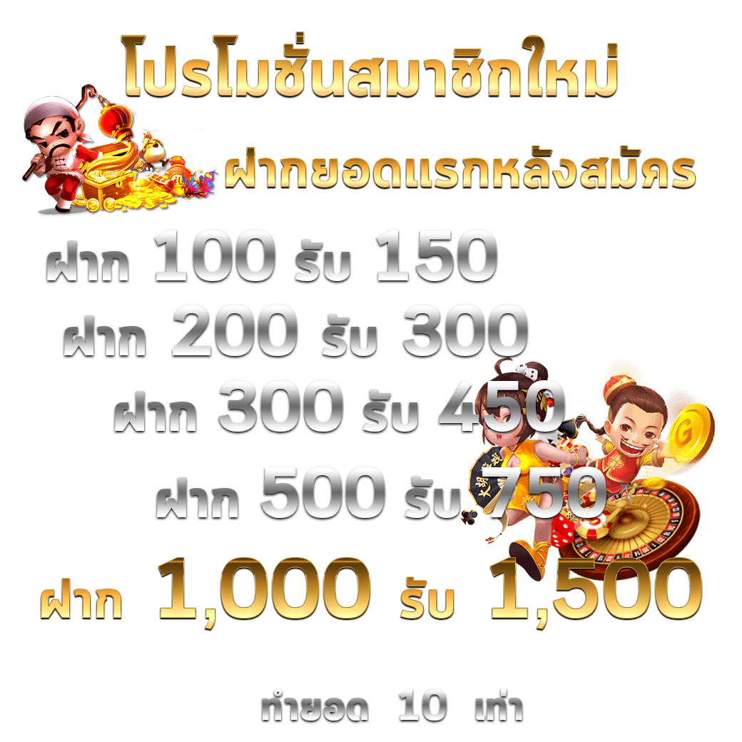 ทดลองปั่นสล็อต เว็บตรง สล็อต ฝากถอนออโต้ ไม่ผ่านเอเย่นต์ 2026