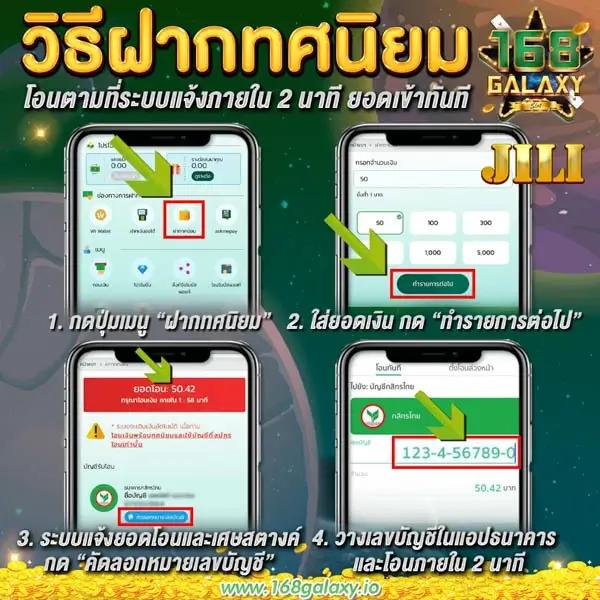 ทดลองสล็อตฟรี เว็บตรง ทดลองเล่นสล็อต ฝากถอนออโต้ ไม่ผ่านเอเย่นต์ 2026