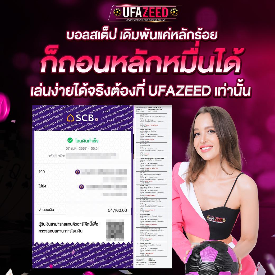 ทดลองเล่นสล็อต pg ซื้อฟรี เว็บตรง สล็อต ฝากถอนออโต้ 2026