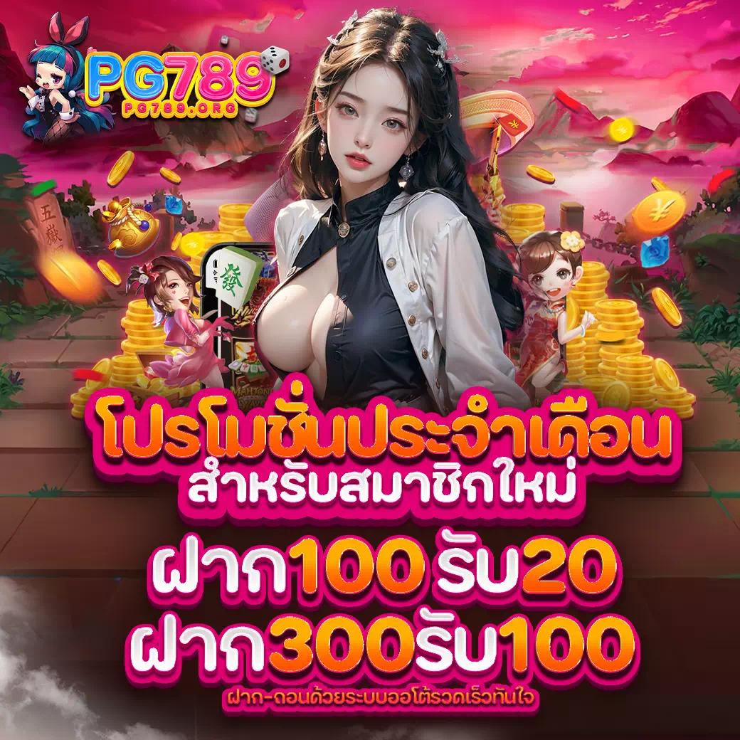 ทางเข้า sbobet1688 มือ ถือ เว็บตรง สล็อต ฝากถอนออโต้ ไม่ผ่านเอเย่นต์ 2026