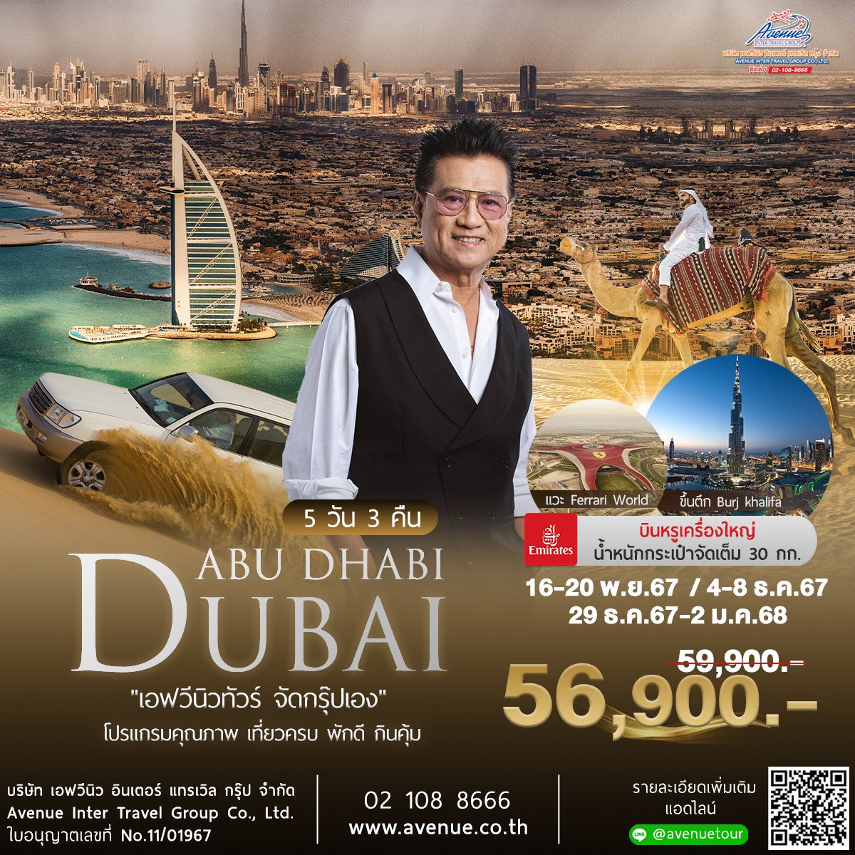 ทางเข้ายูฟ่า เว็บตรง สล็อต ฝากถอนออโต้ ไม่ผ่านเอเย่นต์ 2026