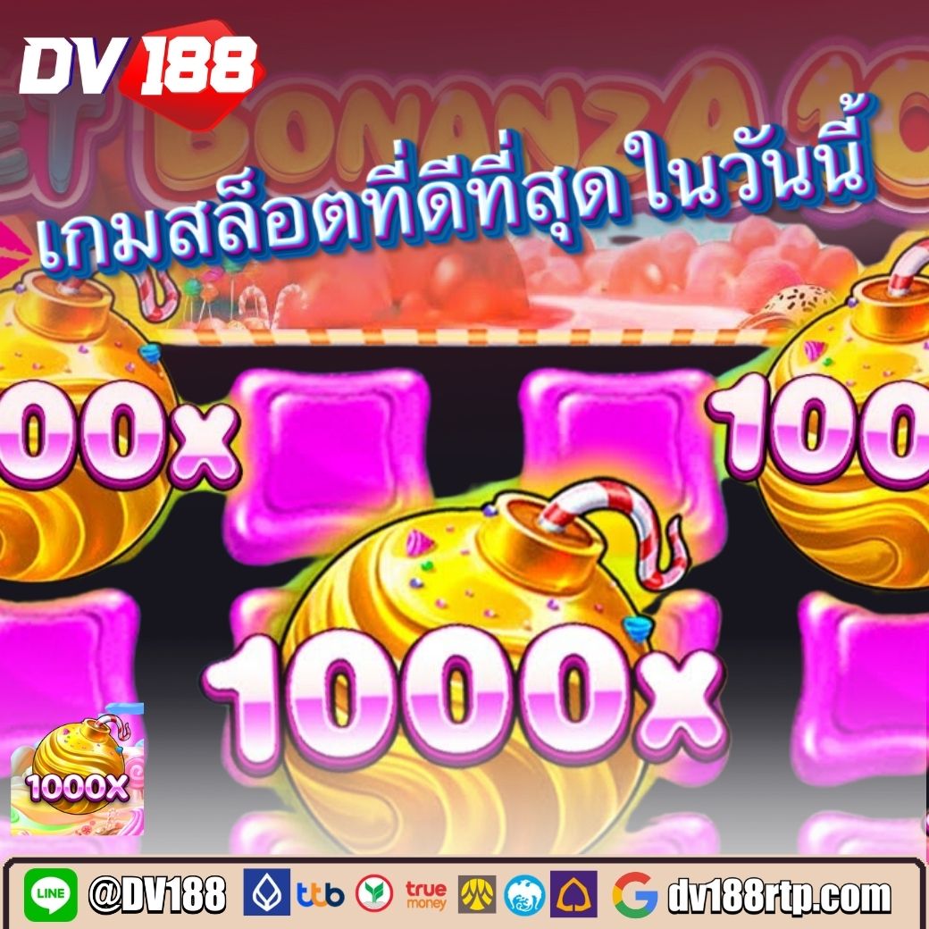นาคา888 เว็บตรง สล็อต ฝากถอนออโต้ ไม่ผ่านเอเย่นต์ 2026