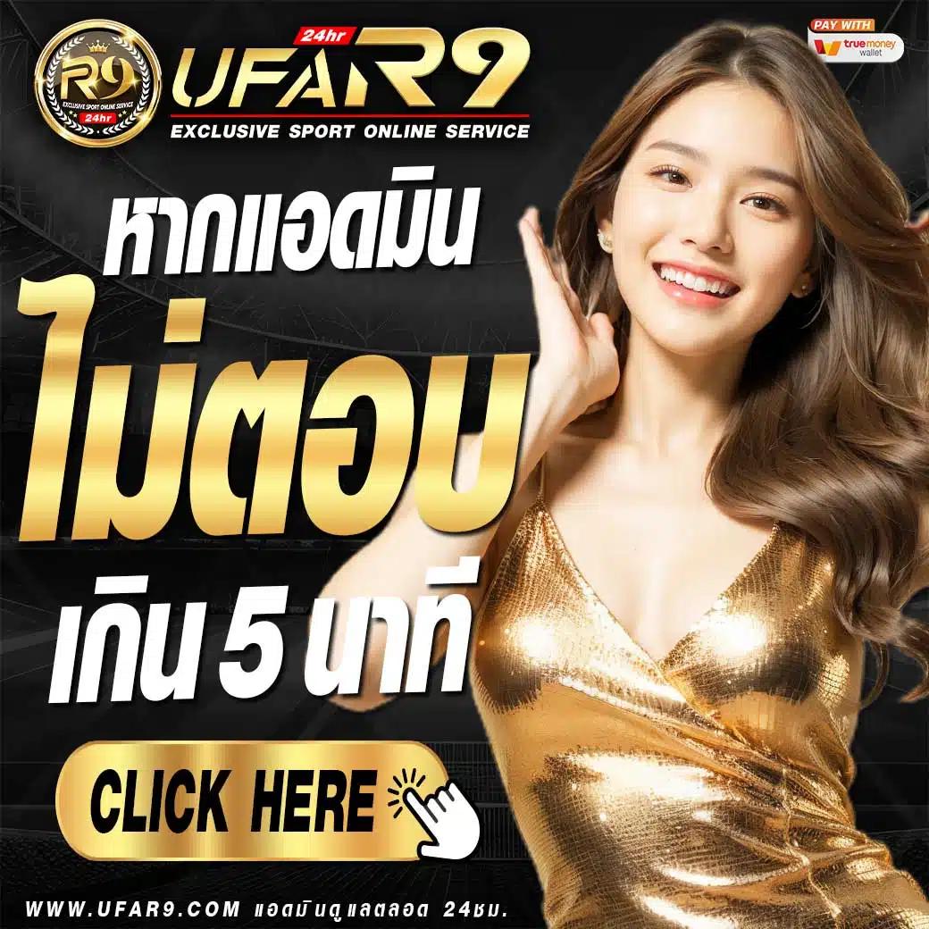 รวยจังสล็อต เว็บตรง สล็อต ฝากถอนออโต้ 2026
