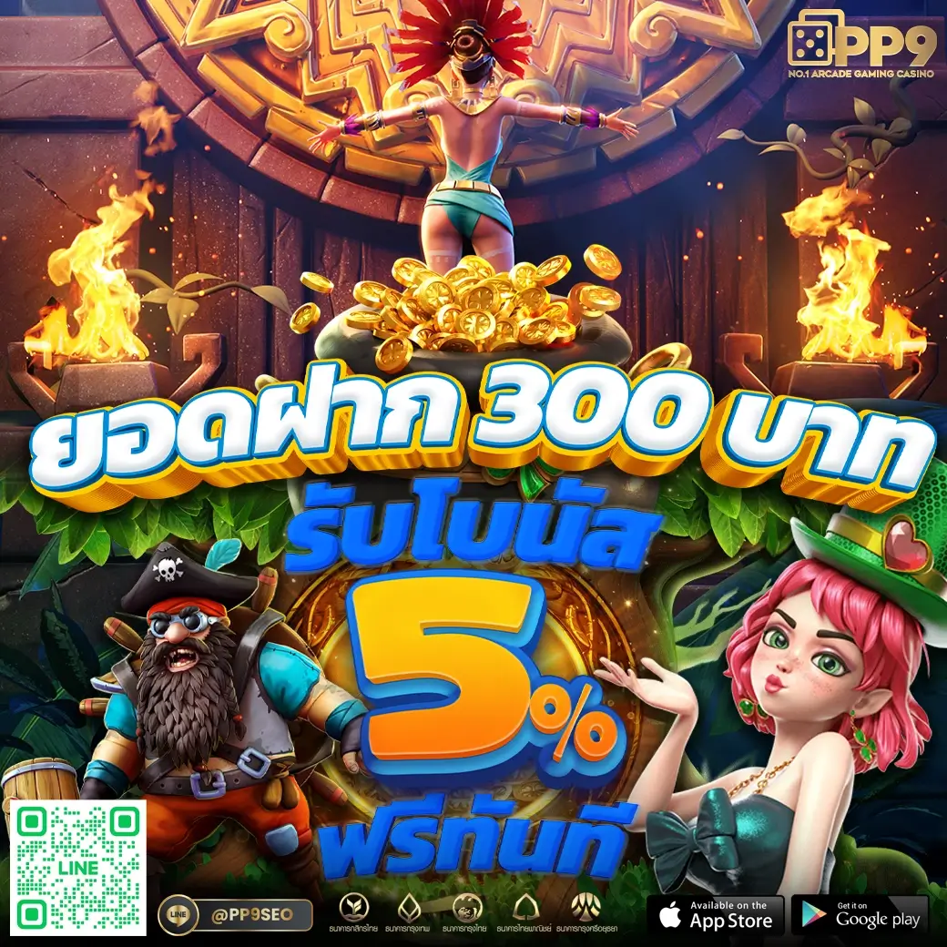 ล็อตโต้vip เว็บตรง สล็อต ฝากถอนออโต้ ไม่ผ่านเอเย่นต์ 2026