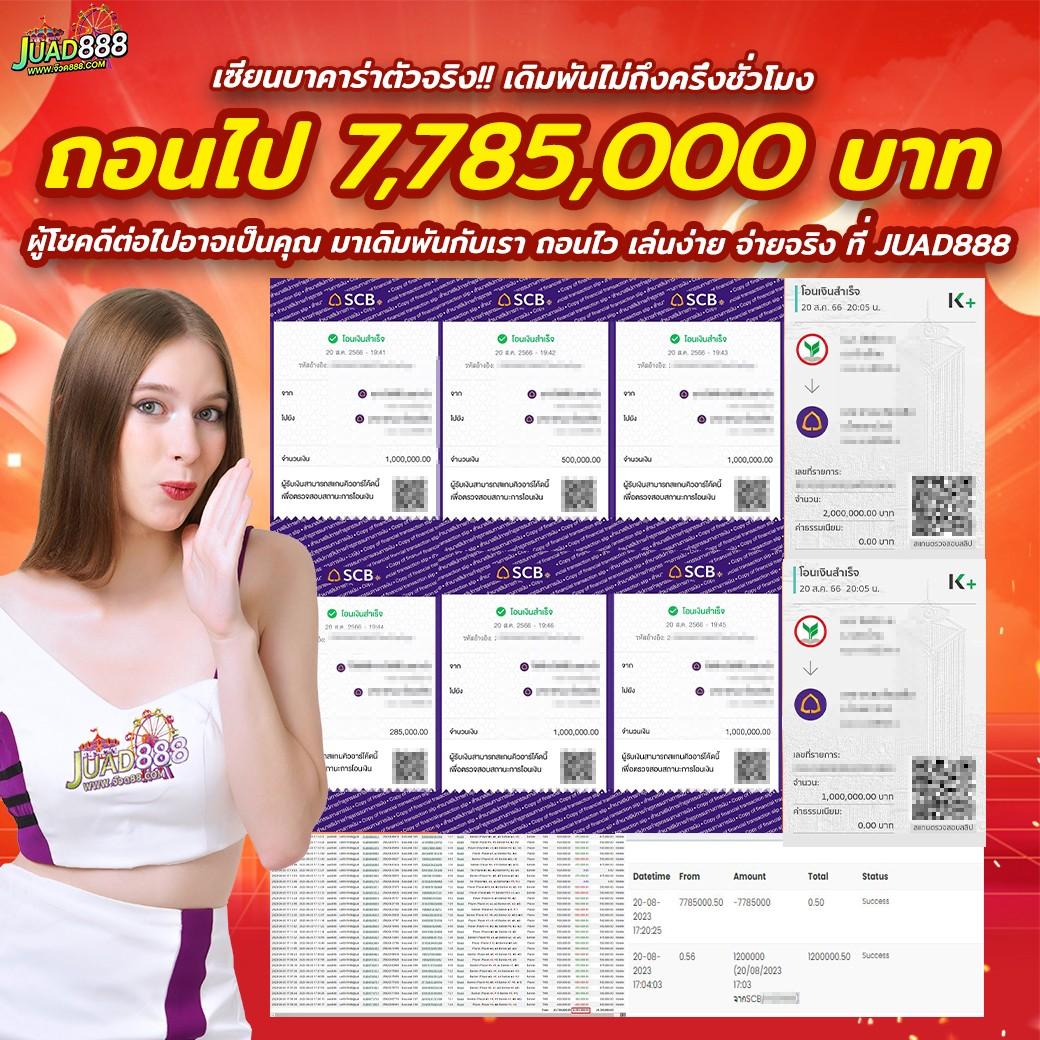 วันนี้รวยcat888 เว็บตรง สล็อต ฝากถอนออโต้ ไม่ผ่านเอเย่นต์ 2026