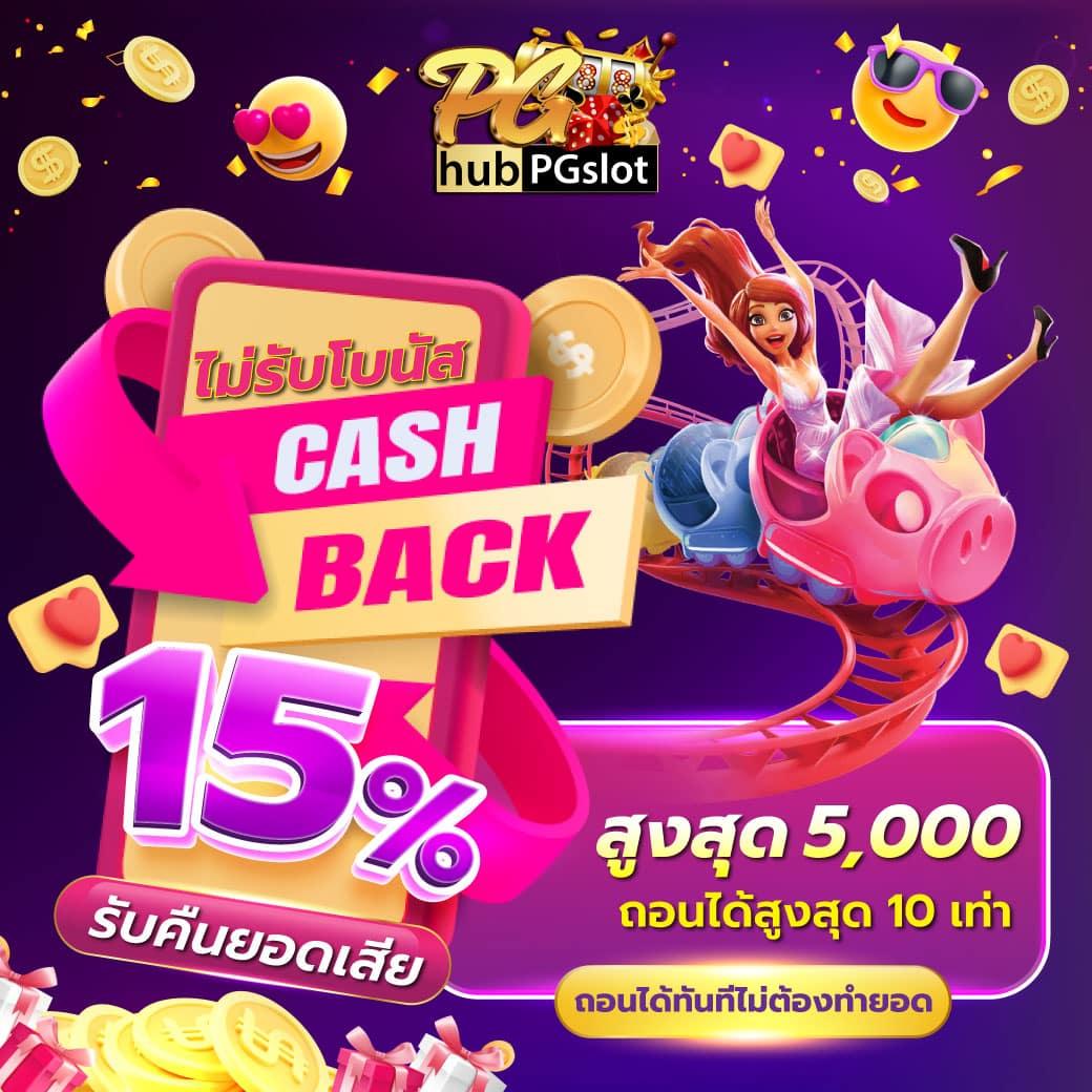 สูตรบาคาร่าฟรี เว็บตรง สล็อต ฝากถอนออโต้ ไม่ผ่านเอเย่นต์ 2026