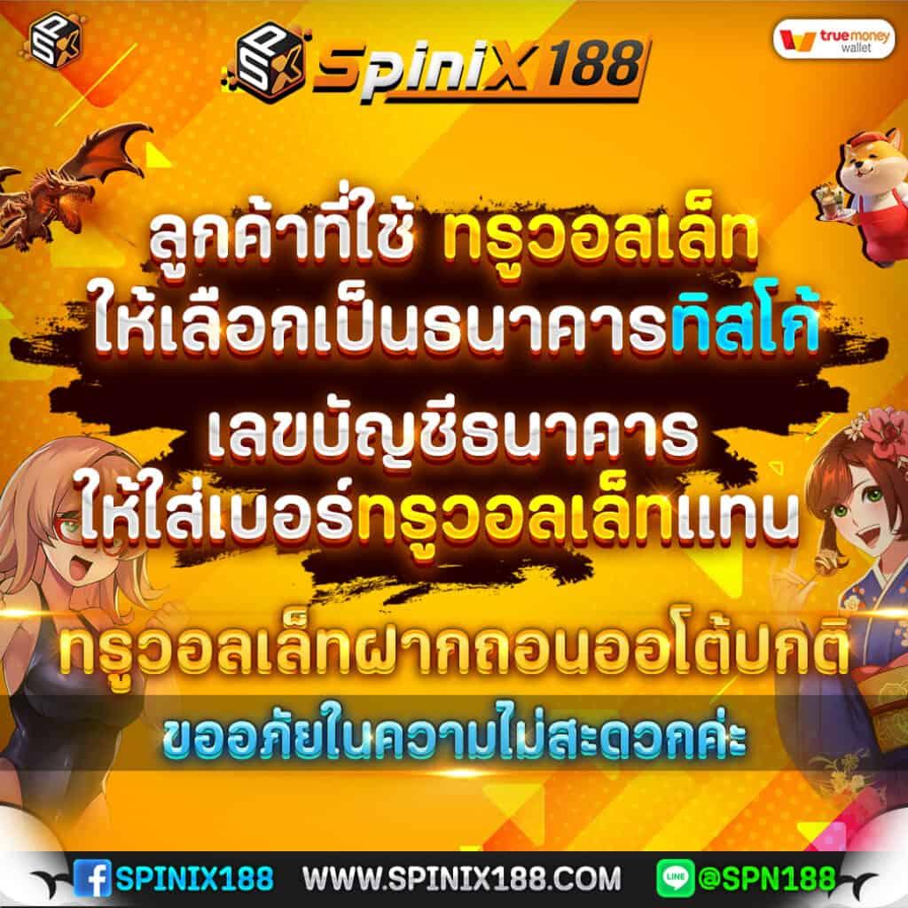 สบาย99 เวอร์ชั่น ล่าสุด เว็บตรง สล็อต ฝากถอนออโต้ ไม่ผ่านเอเย่นต์ 2026