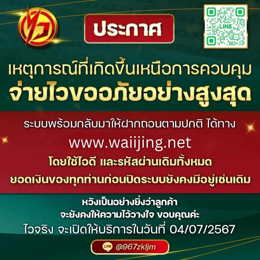 สมัครรับเครดิตฟรี 100 ib888 เว็บตรง สล็อต ฝากถอนออโต้ ไม่ผ่านเอเย่นต์ 2026