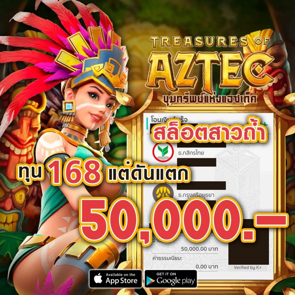 สมหวัง 168 เว็บตรง สล็อต ฝากถอนออโต้ ไม่ผ่านเอเย่นต์ 2026