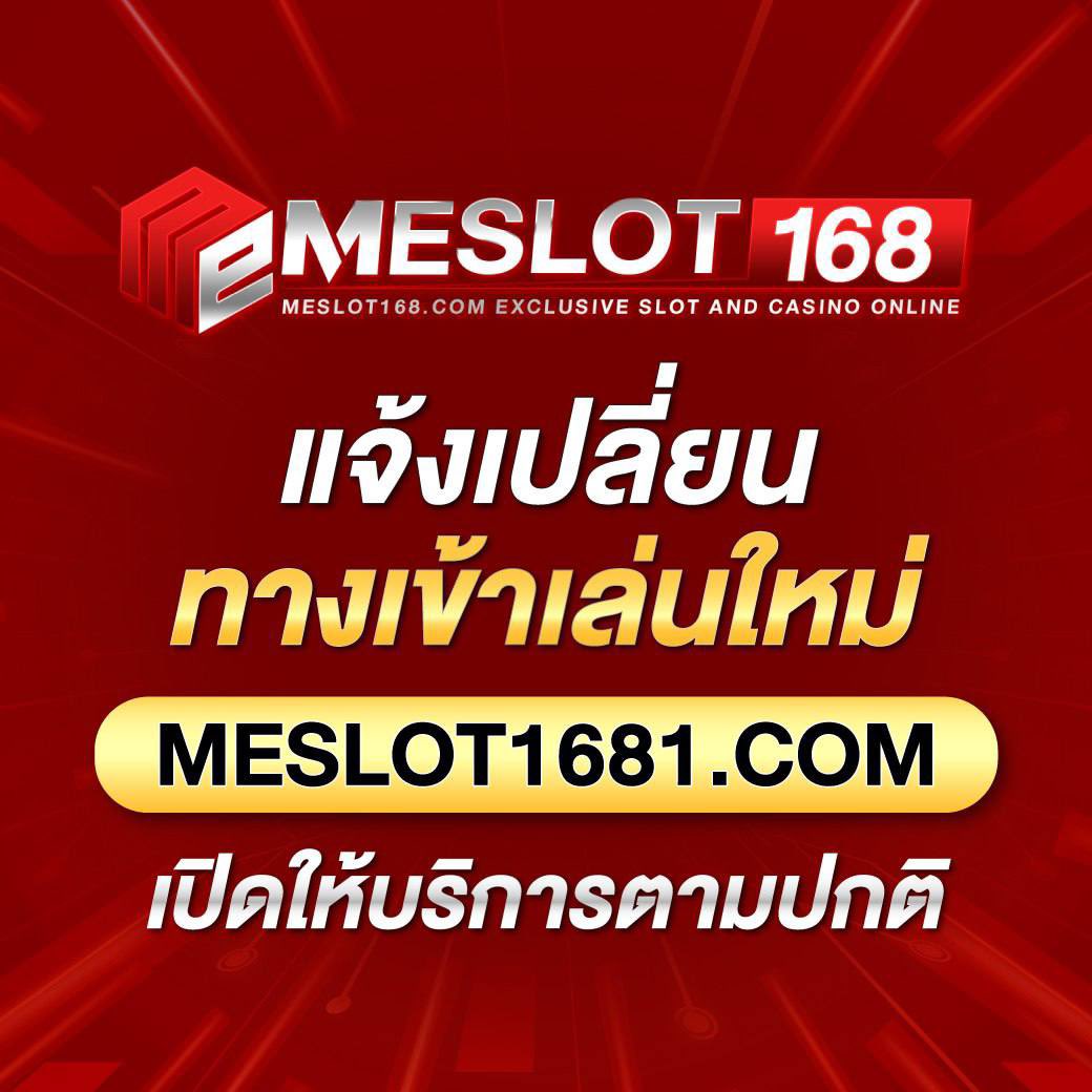 สล็อต666 เว็บตรง ฝากถอนออโต้ สล็อต แตกง่าย ลุ้นกำไร 2026