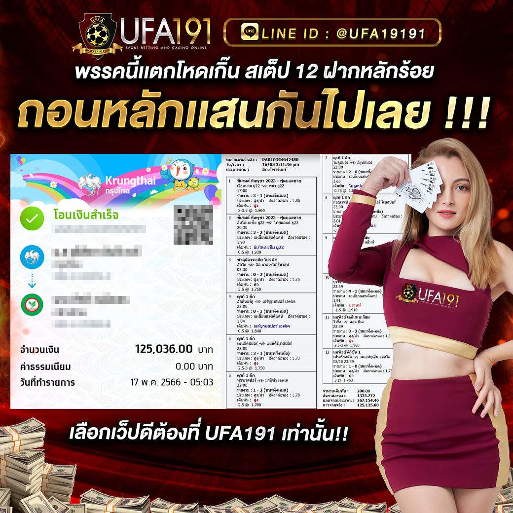 สล็อต 789 เว็บตรง ฝากถอน true wallet ไม่มี ขั้น ต่ํา เว็บตรง/สล็อต/ฝากถอนออโต้ 2026