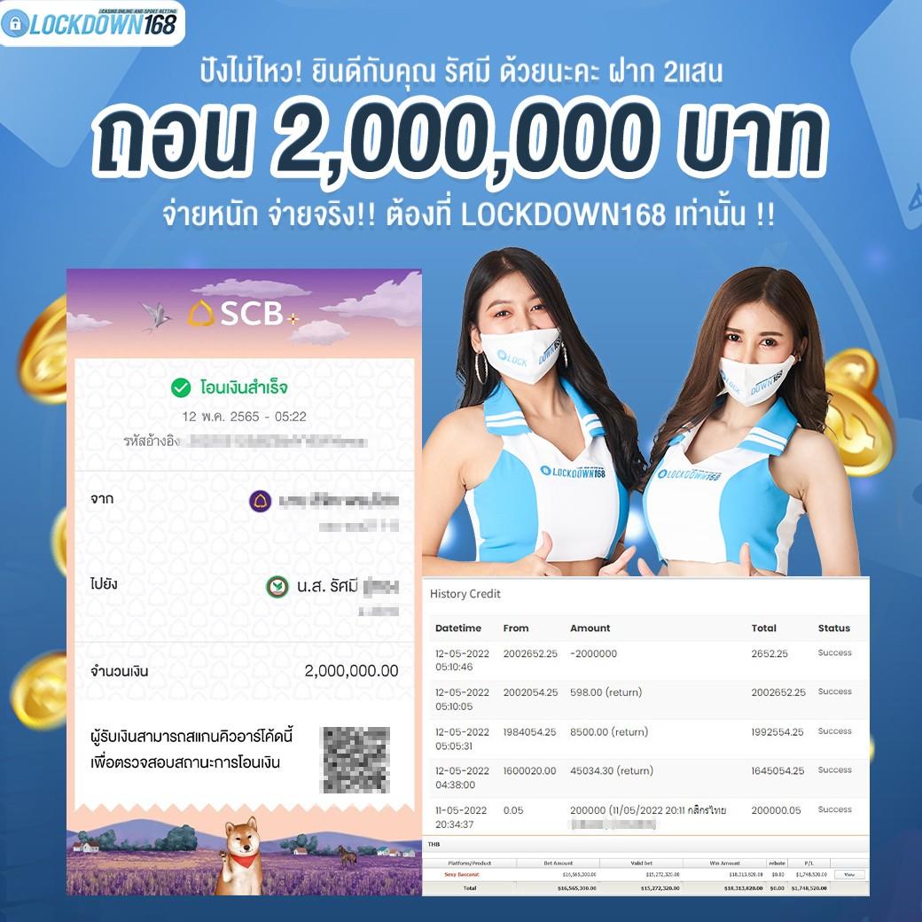 สล็อต ฝากถอน true wallet เว็บตรง สล็อต ฝากถอนออโต้ 2026