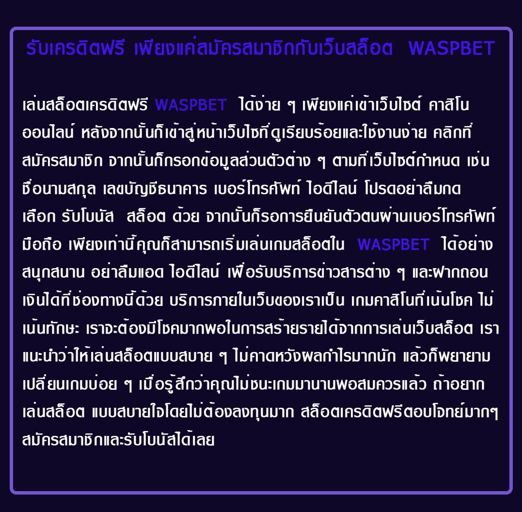 สล็อตทั้งหมด เว็บตรง สล็อต ฝากถอนออโต้ ไม่ผ่านเอเย่นต์ 2026