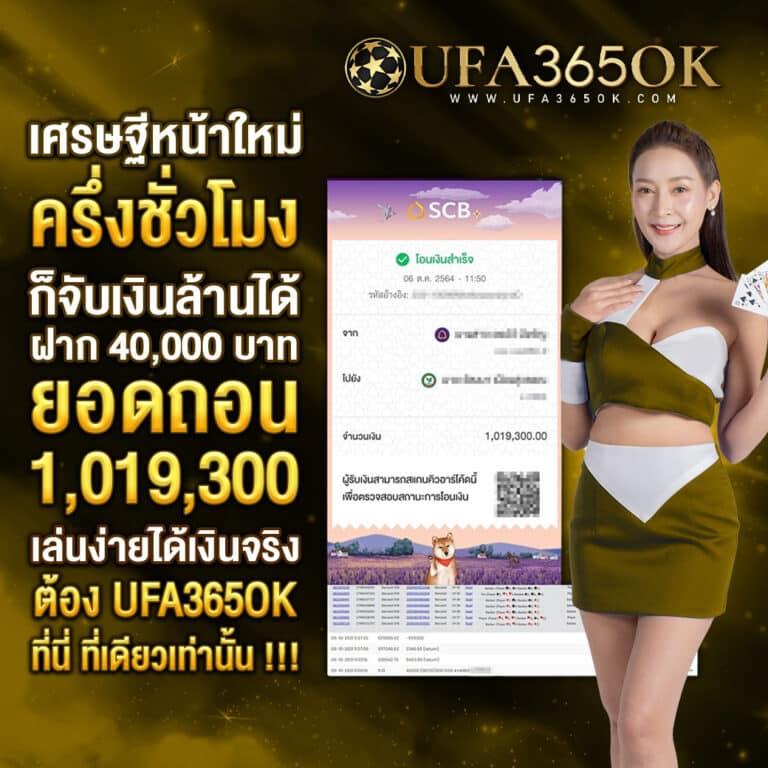 สล็อตทดลอง99 เว็บตรง สล็อต ฝากถอนออโต้ 2026